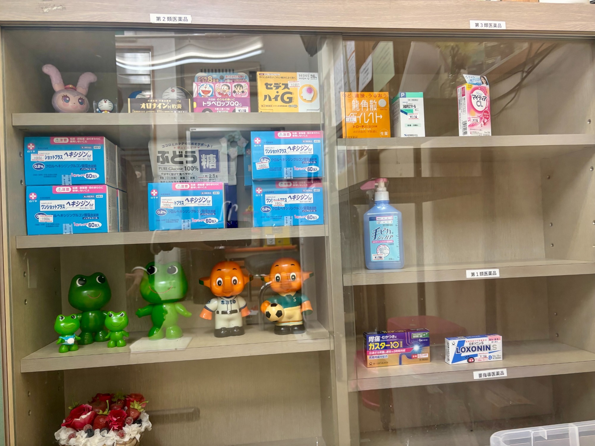 OTCコーナー,サンアイ薬局東寺尾店,生麦駅,横浜市鶴見区東寺尾,調剤薬局